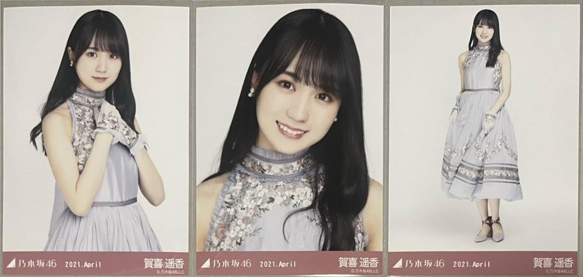 乃木坂46 生写真　座りヨリ　賀喜遥香　14th anniversary Amazon.co.jp: 乃木坂46 賀喜遥香 WEB SHOP限定 スペシャル衣装31 生